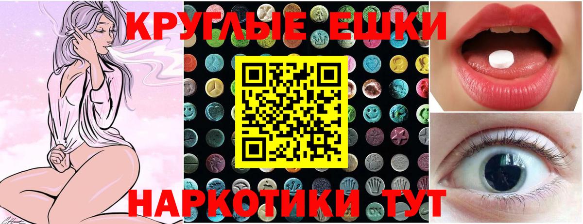 Ecstasy Philipp Plein Новороссийск