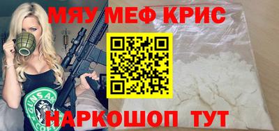 MESCALINE Усть-Джегута