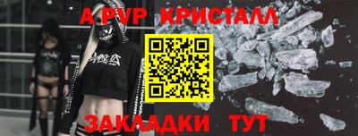 меф Татарск