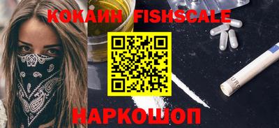 кокаин VHQ Тара