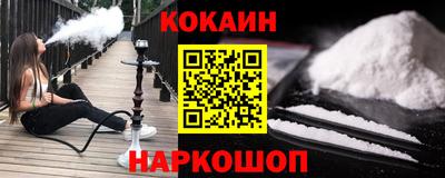 меф Татарск