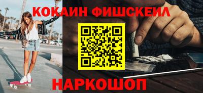 меф Татарск