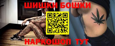 марихуана Тверь