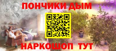 марихуана Тверь