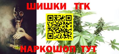 меф Татарск