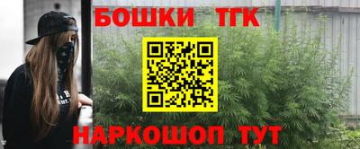 меф Татарск