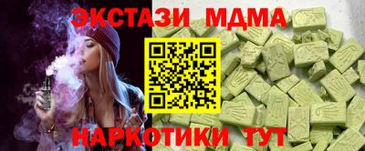 меф Татарск