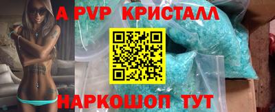 кокаин VHQ Тара