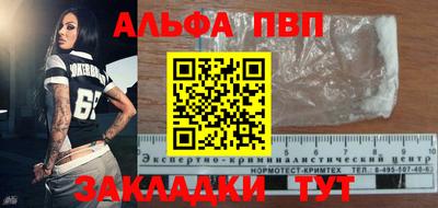 меф Татарск