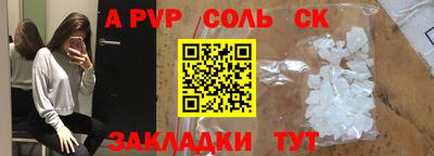 меф Татарск