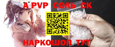 марихуана Тверь
