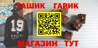меф Татарск