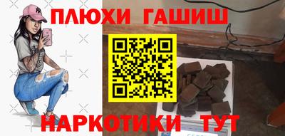 марихуана Тверь