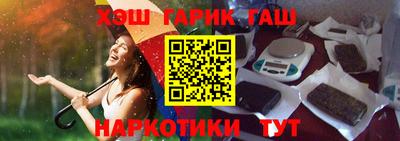 марихуана Тверь