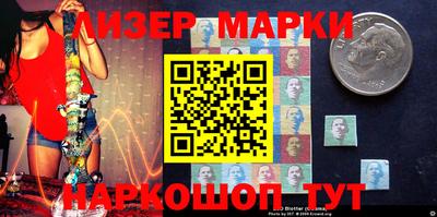 spice Уссурийск