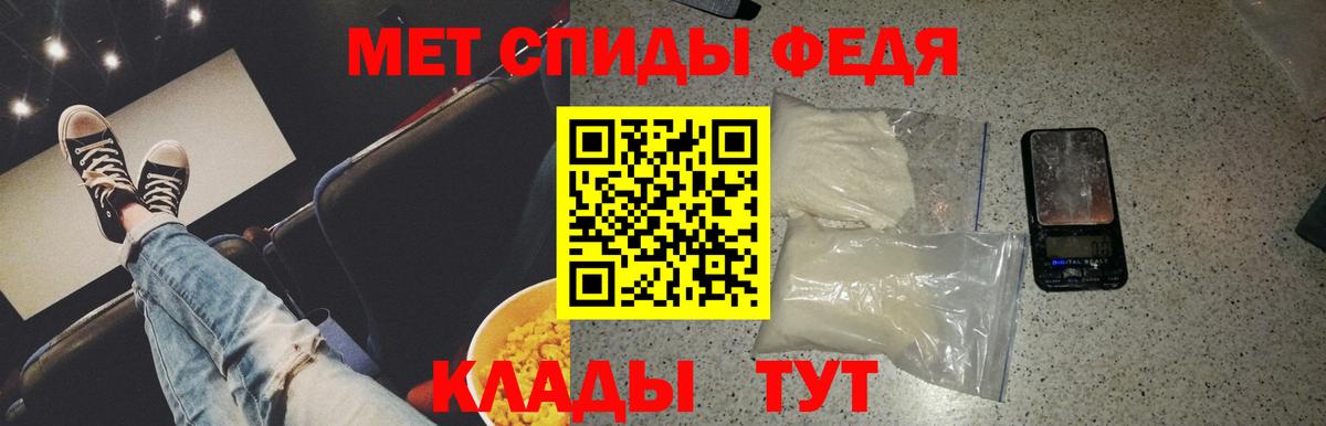Первитин витя Новороссийск