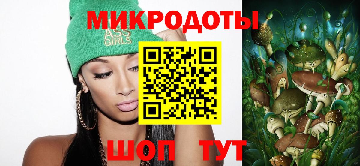 Псилоцибиновые грибы мухоморы  Вход с VPN  Псилоцибиновые грибы MAGIC MUSHROOMS  Новороссийск 