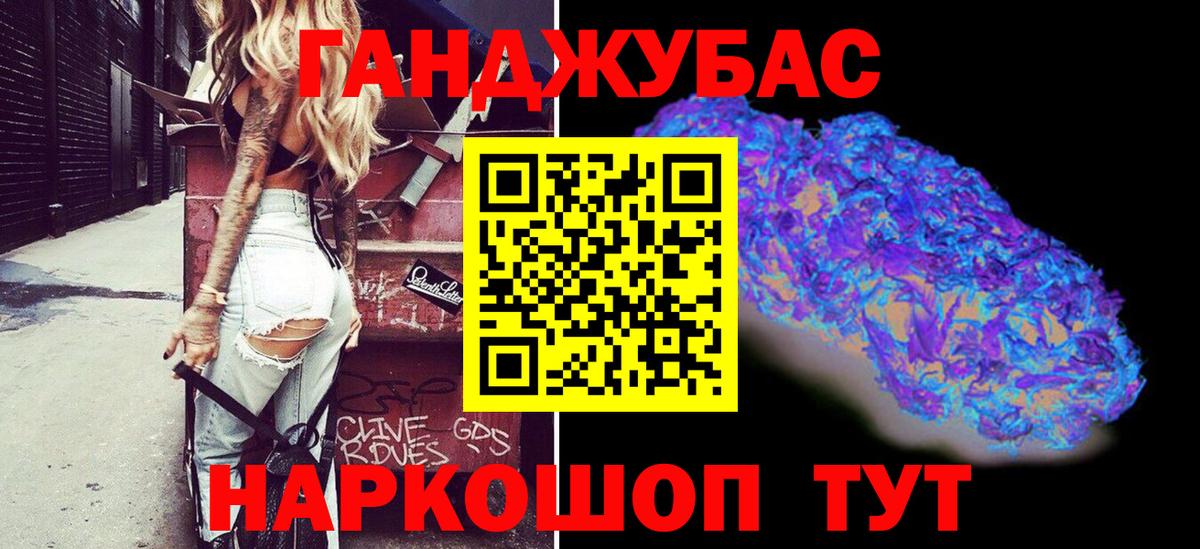 Конопля SATIVA & INDICA  Бошки марихуана SATIVA & INDICA  Вход с VPN  Бошки Шишки LSD WEED  Новороссийск 